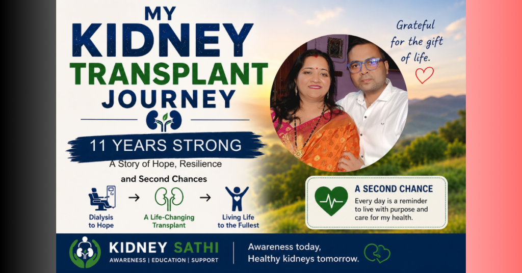 kidney